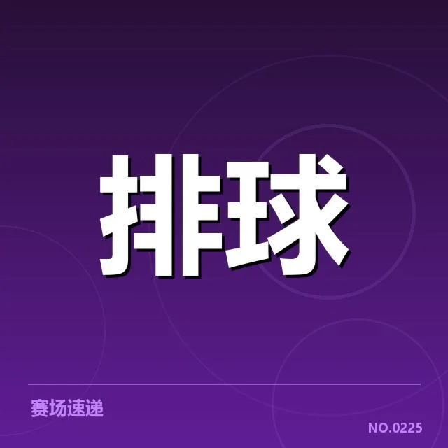 核心球员调整带来的战术变革