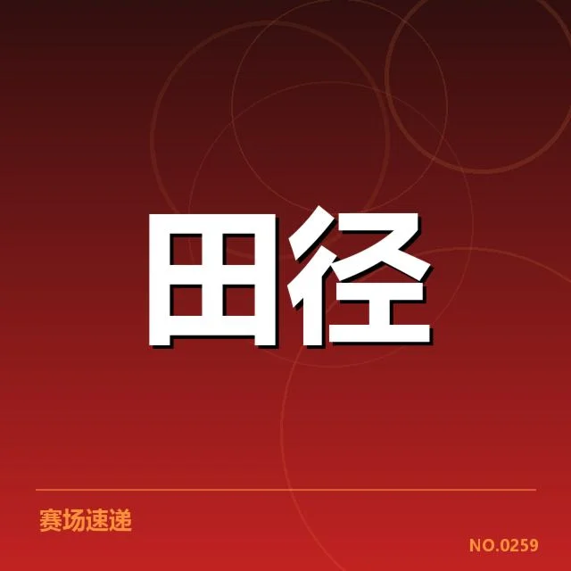 主要的技术变革和关键人物确认