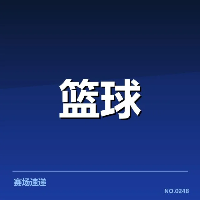 联赛各队确认的战术调整事实