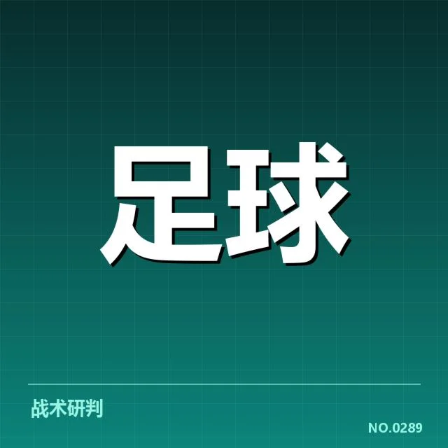 佛罗伦萨教练变动:球队未来走向成疑问
